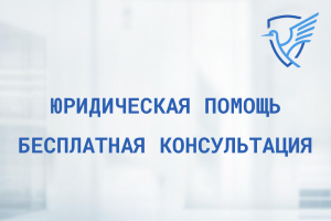 Патентное бюро «ЩЕРБИНИН & ПАРТНЁРЫ»